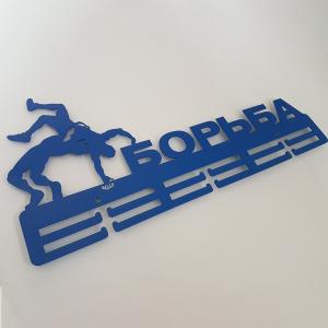 Купить Медальница Борьба серия Стандарт в Черемхове 